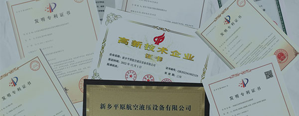 科研成果